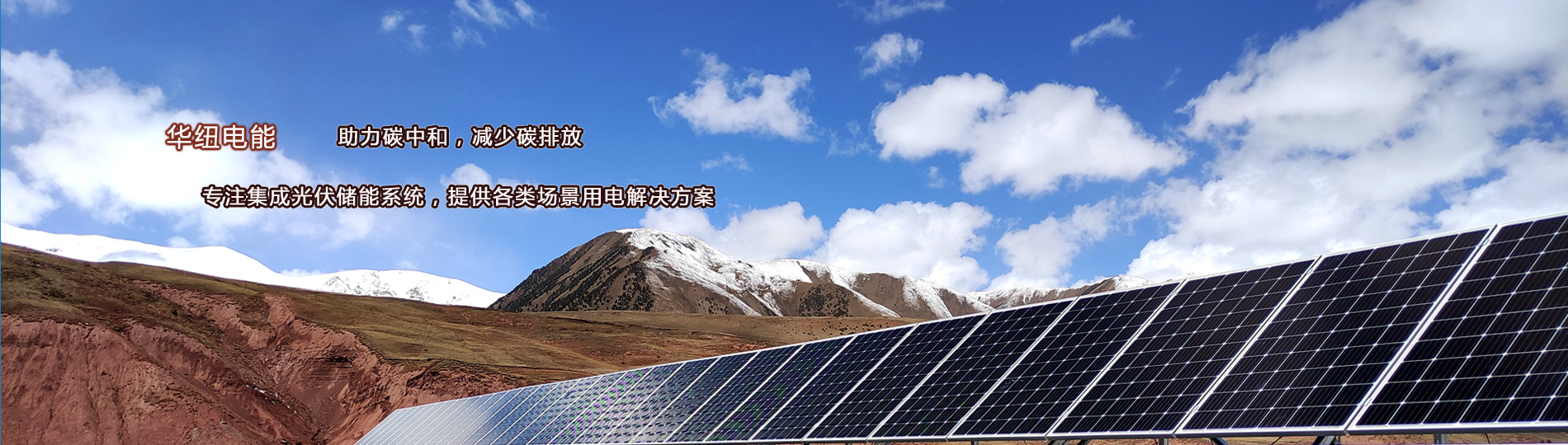 網(wǎng)站banner